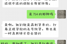 清徐清徐的要账公司在催收过程中的策略和技巧有哪些？